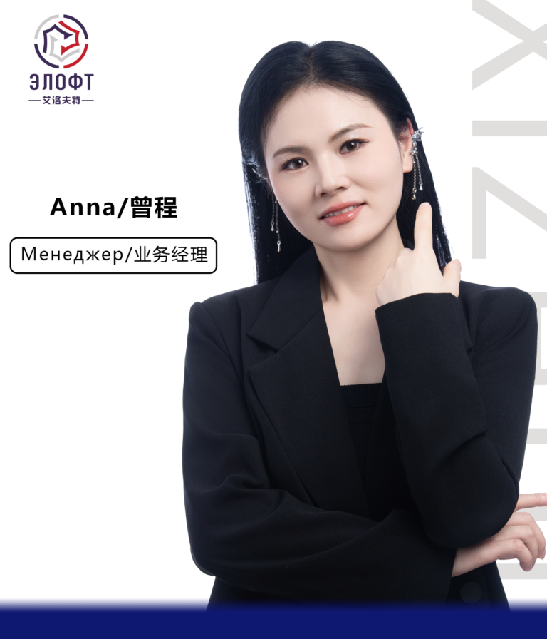 Anna